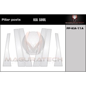 DOOR PILLAR POSTS FOR KIA...